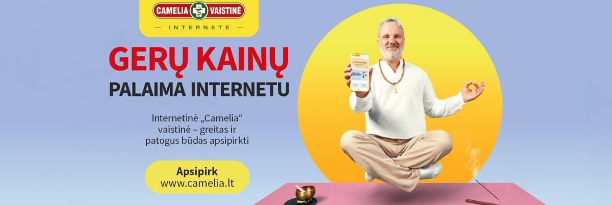 Camelia Banner